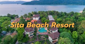 แพ็คเกจ3วัน2คืน สิตาบีช รีสอร์ท
