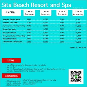 Sita beach resort and spa