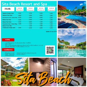 Sita Beach Resort and spa