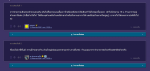 ร้านอาหารแนะนำ หลีเป๊ะ