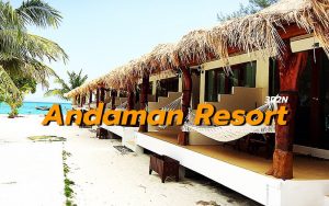 แพ็คเกจ3วัน2คืน อันดามัน รีสอร์ท