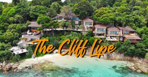 แพ็คเกจ3วัน2คืน The Cliff Lipe