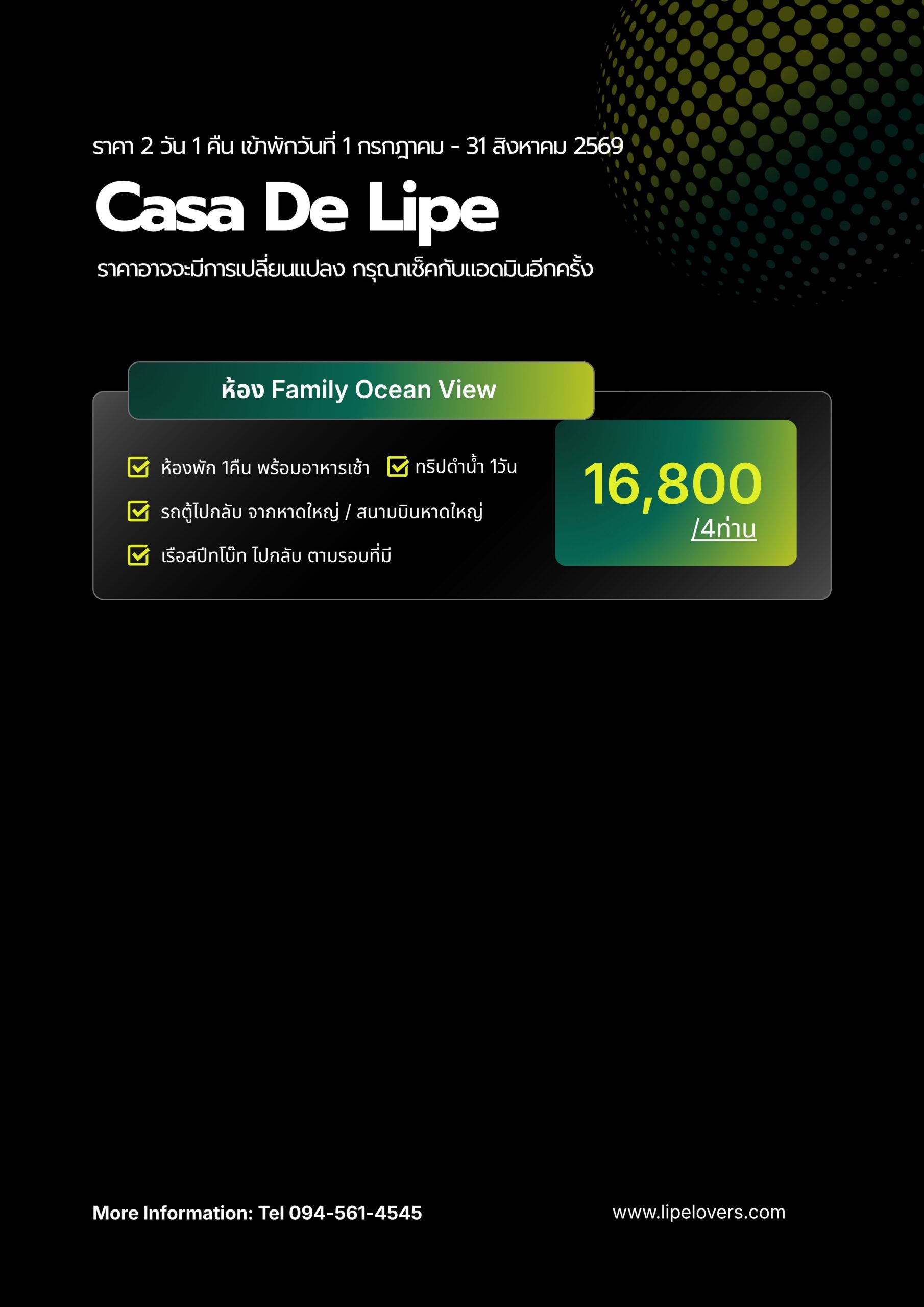 ราคา Villa Family Mountain Resort จ-พฤ